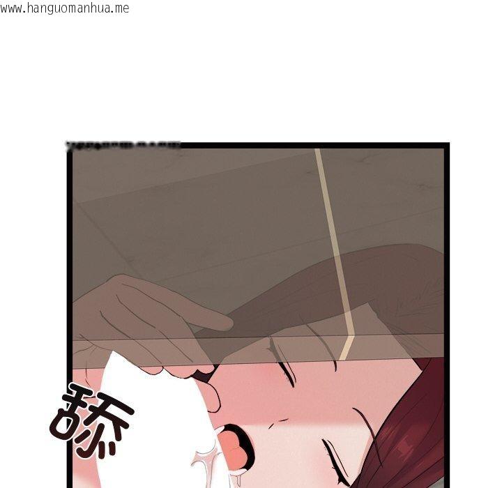 韩国漫画犬神的游戏韩漫_犬神的游戏-第22话在线免费阅读-韩国漫画-第55张图片