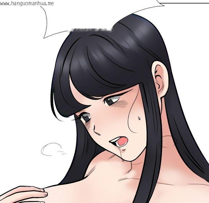 韩国漫画同事换换爱韩漫_同事换换爱-第218话在线免费阅读-韩国漫画-第62张图片