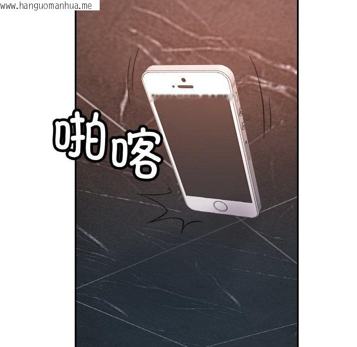 韩国漫画已嫁人的她韩漫_已嫁人的她-第32话在线免费阅读-韩国漫画-第43张图片