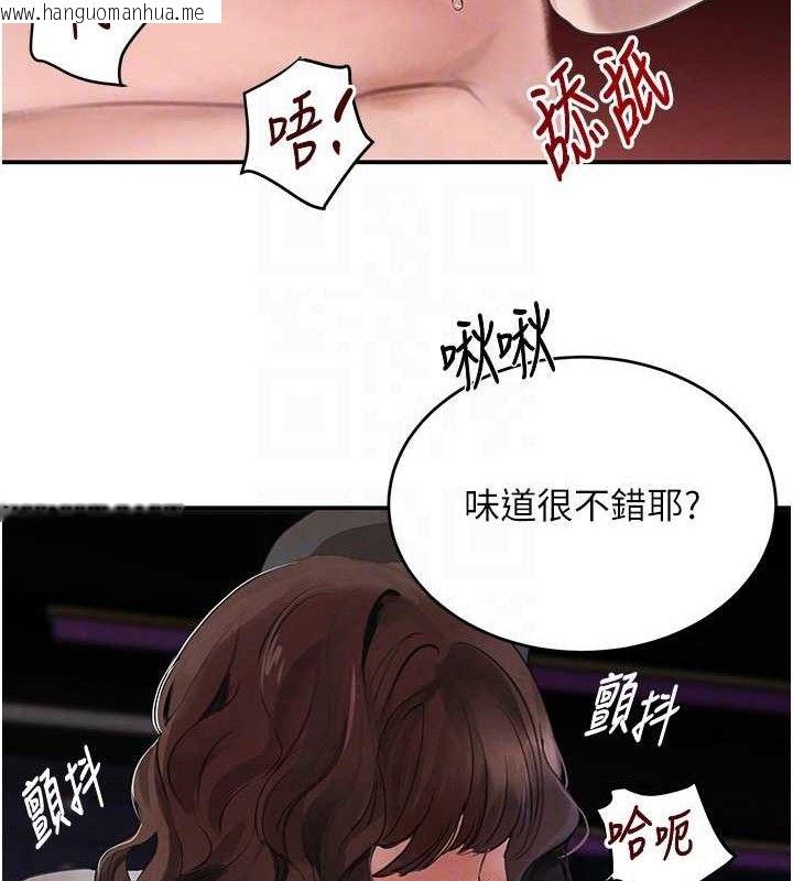 韩国漫画黑道千金韩漫_黑道千金-第34话-用催情药强迫乱交在线免费阅读-韩国漫画-第46张图片