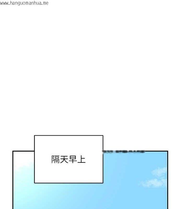 韩国漫画熟女交换计划韩漫_熟女交换计划-第22话-趁姐姐睡著偷偷来…在线免费阅读-韩国漫画-第151张图片