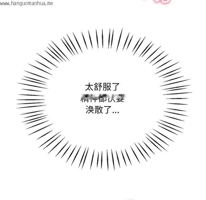 韩国漫画想要拥有她/渴望占有她韩漫_想要拥有她/渴望占有她-第69话在线免费阅读-韩国漫画-第77张图片