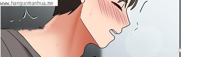 韩国漫画我家的女房客韩漫_我家的女房客-第12话-我是第一次…轻一点…在线免费阅读-韩国漫画-第134张图片
