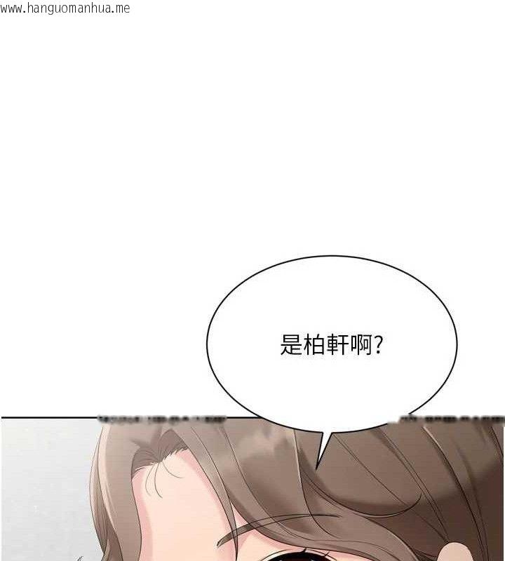 韩国漫画Set-up!排球少女韩漫_Set-up!排球少女-第48话-令人垂涎的美魔女教练在线免费阅读-韩国漫画-第67张图片