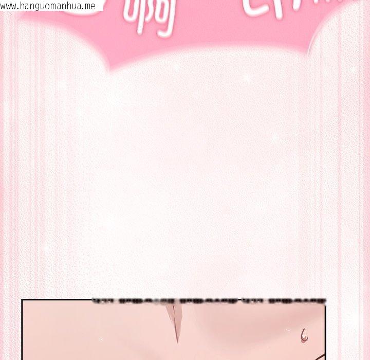韩国漫画摸鱼生存指南韩漫_摸鱼生存指南-第3话在线免费阅读-韩国漫画-第244张图片