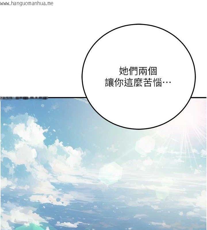 韩国漫画已婚学生想坏坏韩漫_已婚学生想坏坏-第37话-在办公室做会被发现吗?在线免费阅读-韩国漫画-第150张图片
