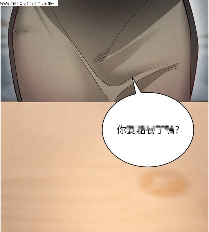 韩国漫画拜脱拜脱App韩漫_拜脱拜脱App-第18话-我愿意代替姐姐为你服务在线免费阅读-韩国漫画-第55张图片