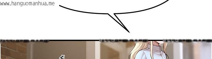 韩国漫画Beautiful-Days韩漫_Beautiful-Days-第37话-妳舔肉棒、妳舔蛋蛋在线免费阅读-韩国漫画-第25张图片