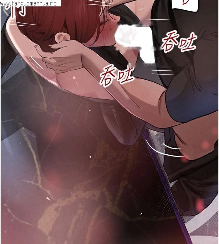 韩国漫画黑道千金韩漫_黑道千金-第37话-吃遍夜店的小弟弟们在线免费阅读-韩国漫画-第66张图片