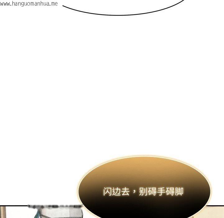 韩国漫画异世界骑士团长韩漫_异世界骑士团长-第23话在线免费阅读-韩国漫画-第80张图片