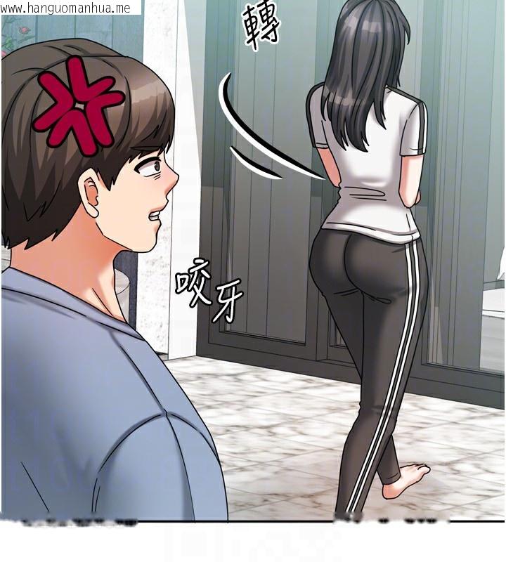 韩国漫画我家的女房客韩漫_我家的女房客-第5话-超级养眼的海景第一排在线免费阅读-韩国漫画-第125张图片