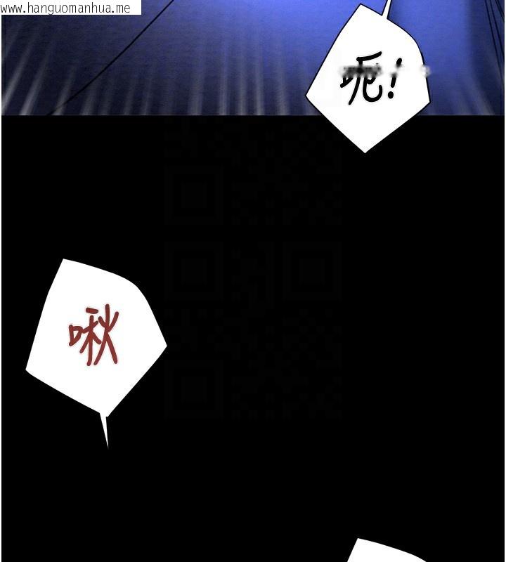 韩国漫画掠夺行动韩漫_掠夺行动-第59话-这就是年轻的肉棒在线免费阅读-韩国漫画-第115张图片