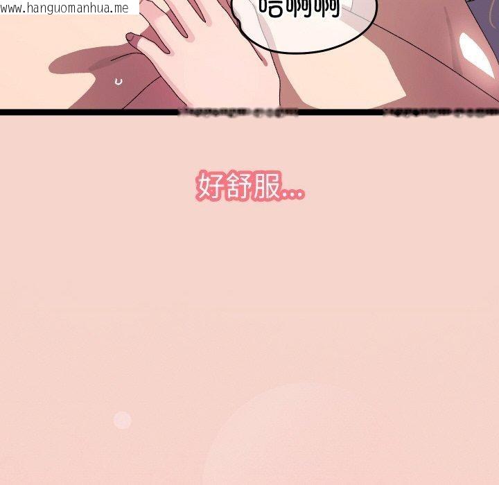 韩国漫画分身使我无限变强韩漫_分身使我无限变强-第17话在线免费阅读-韩国漫画-第81张图片