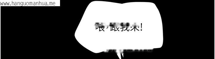 韩国漫画韶恩韩漫_韶恩-第54话-只对女友无感在线免费阅读-韩国漫画-第62张图片