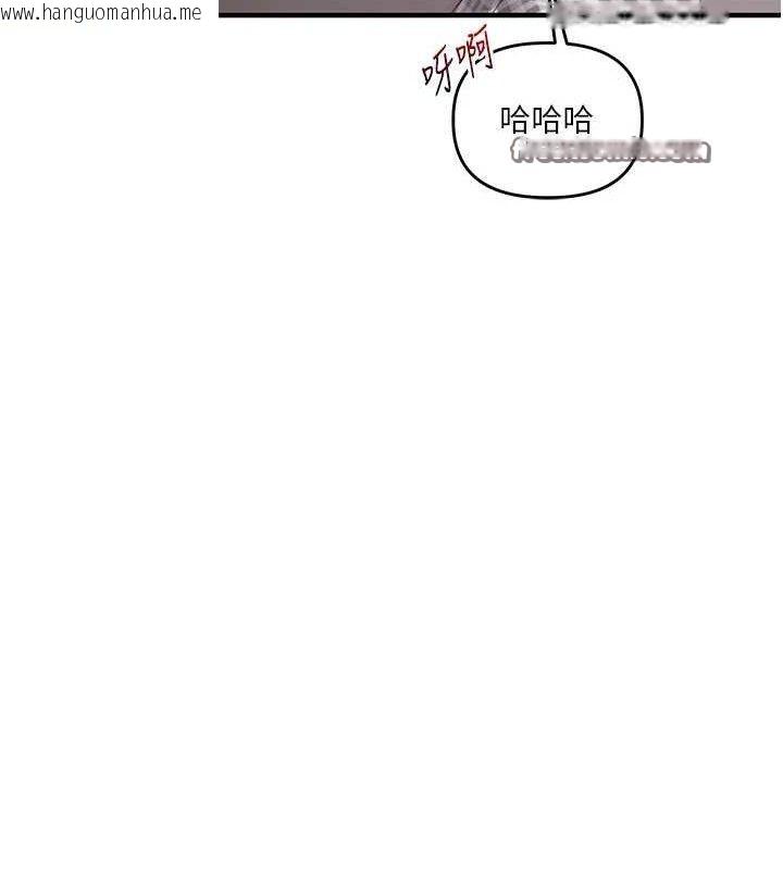 韩国漫画玩转学姐韩漫_玩转学姐-第63话-恶霸学姐委身求「上位」在线免费阅读-韩国漫画-第112张图片