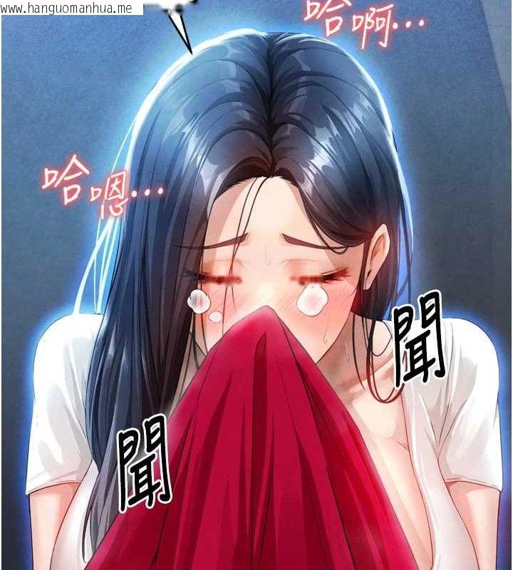 韩国漫画足球型男脱单指南韩漫_足球型男脱单指南-第2话-累积点数的唯一方法在线免费阅读-韩国漫画-第214张图片