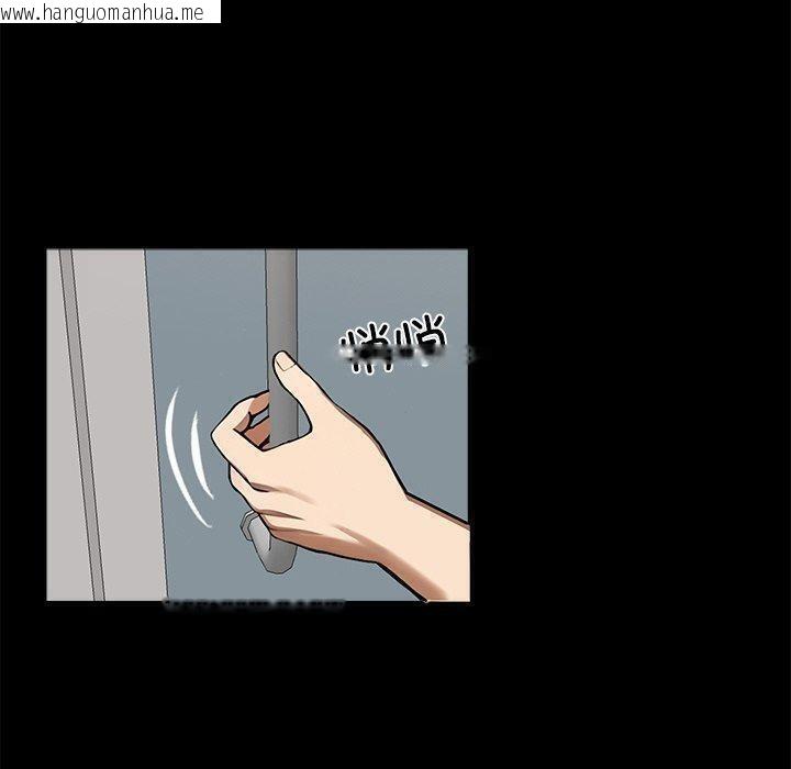 韩国漫画黑道X上班族/我身体里的那个家伙韩漫_黑道X上班族/我身体里的那个家伙-第14话在线免费阅读-韩国漫画-第110张图片