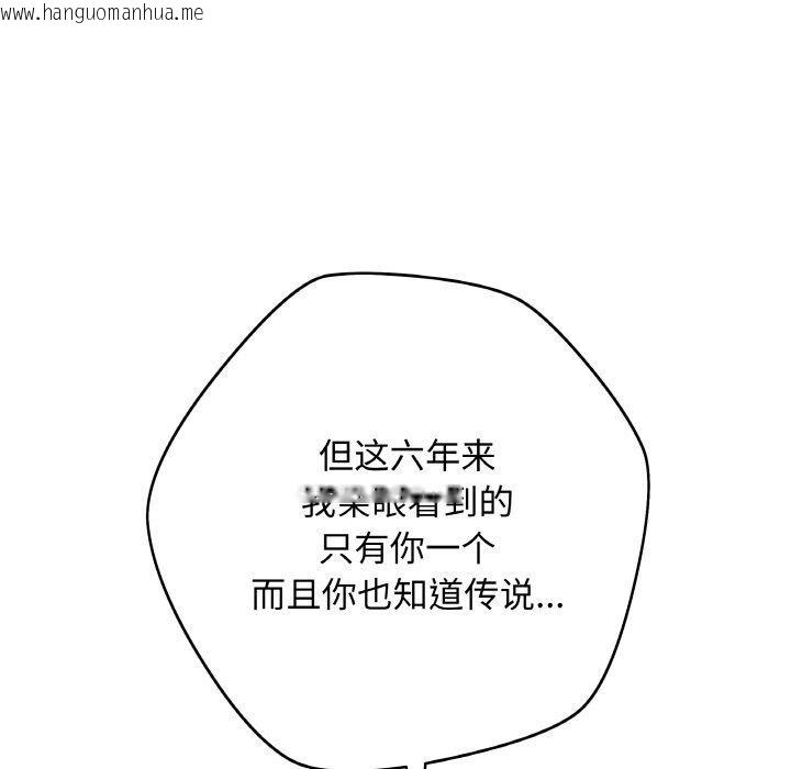 韩国漫画最后的冲刺韩漫_最后的冲刺-第13话在线免费阅读-韩国漫画-第11张图片