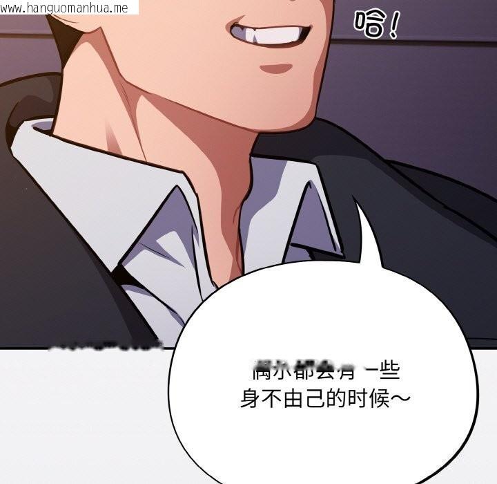 韩国漫画傻瓜病毒韩漫_傻瓜病毒-第25话在线免费阅读-韩国漫画-第59张图片