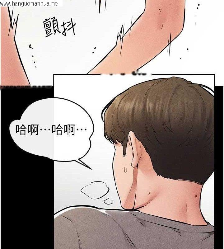 韩国漫画继母与继姐韩漫_继母与继姐-第73话-想喝奶就随时来找我在线免费阅读-韩国漫画-第92张图片