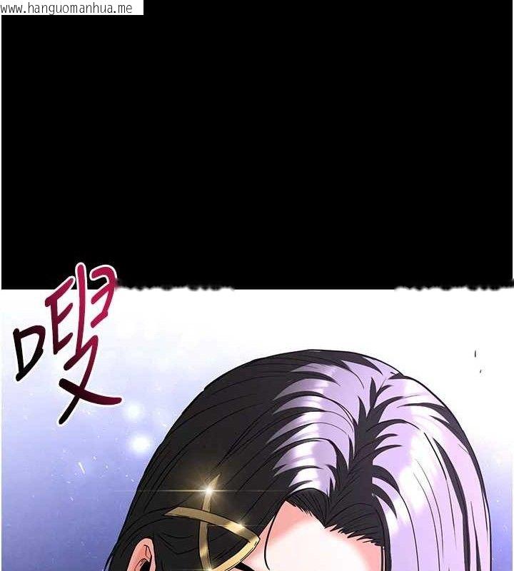 韩国漫画末日雕堡韩漫_末日雕堡-第32话-狂顶蜜桃臀一整天在线免费阅读-韩国漫画-第226张图片