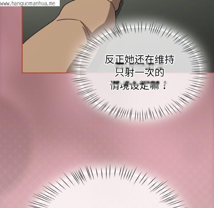 韩国漫画热情拳击馆韩漫_热情拳击馆-第25话在线免费阅读-韩国漫画-第137张图片