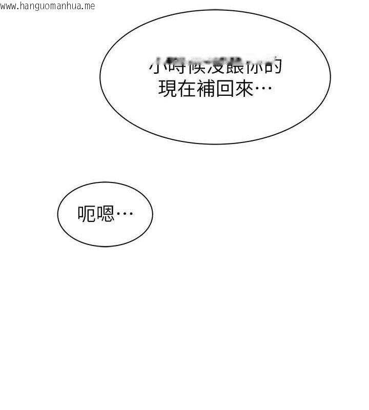 韩国漫画继母的香味韩漫_继母的香味-最终话-戒不掉对阿姨的爱在线免费阅读-韩国漫画-第149张图片