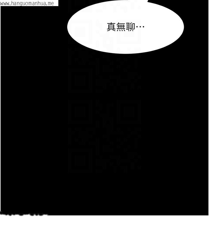 韩国漫画顶加套房的春天韩漫_顶加套房的春天-第23话-有其母必有其女在线免费阅读-韩国漫画-第83张图片