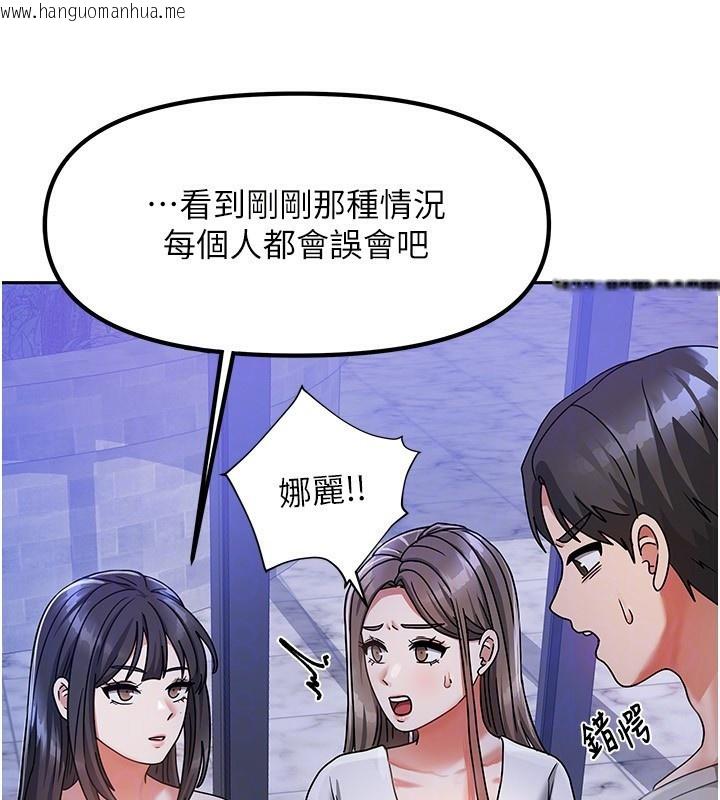 韩国漫画我家的女房客韩漫_我家的女房客-第2话-目睹活春宫现场在线免费阅读-韩国漫画-第26张图片