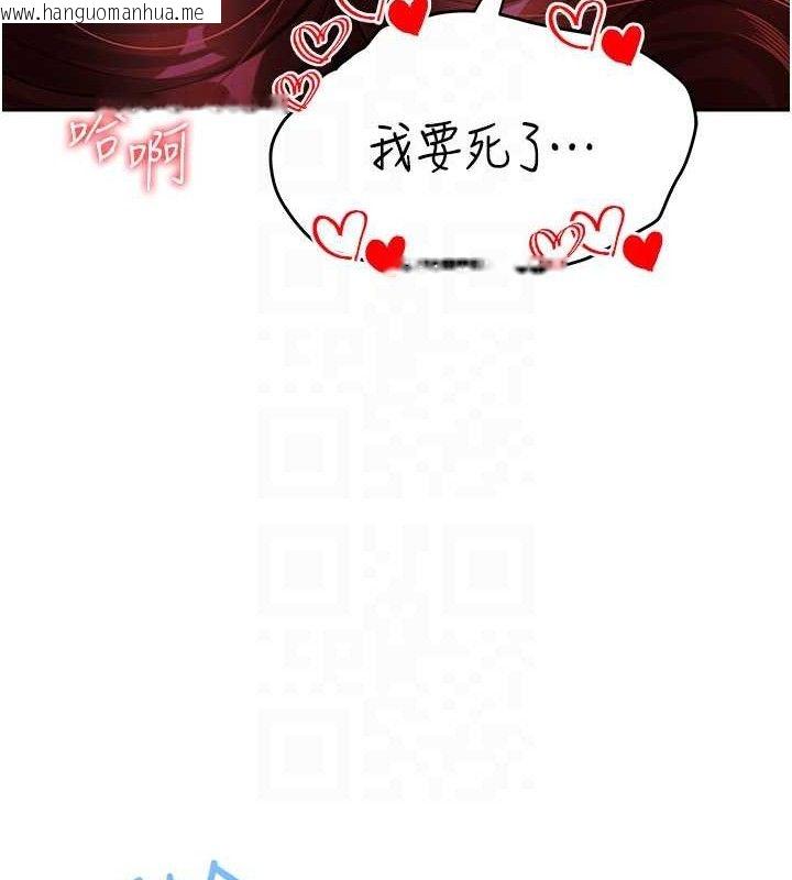 韩国漫画足球型男脱单指南韩漫_足球型男脱单指南-第5话-魅力爆表可爱小狗在线免费阅读-韩国漫画-第47张图片
