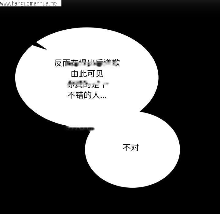 韩国漫画男人止步韩漫_男人止步-第10话在线免费阅读-韩国漫画-第52张图片
