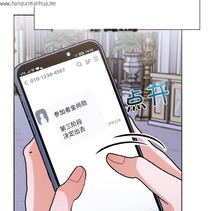 韩国漫画走不出的房间：第二季韩漫_走不出的房间：第二季-第40话在线免费阅读-韩国漫画-第136张图片