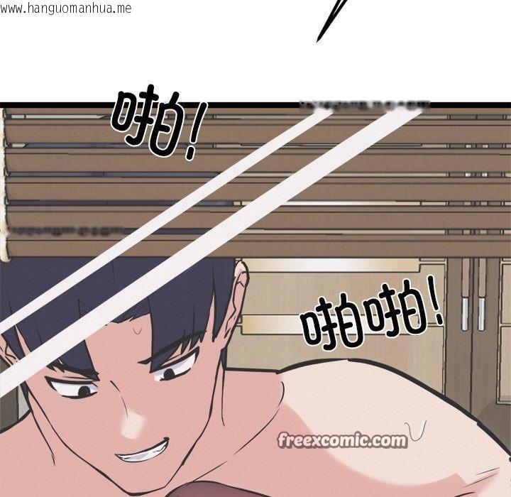 韩国漫画犬神的游戏韩漫_犬神的游戏-第22话在线免费阅读-韩国漫画-第126张图片