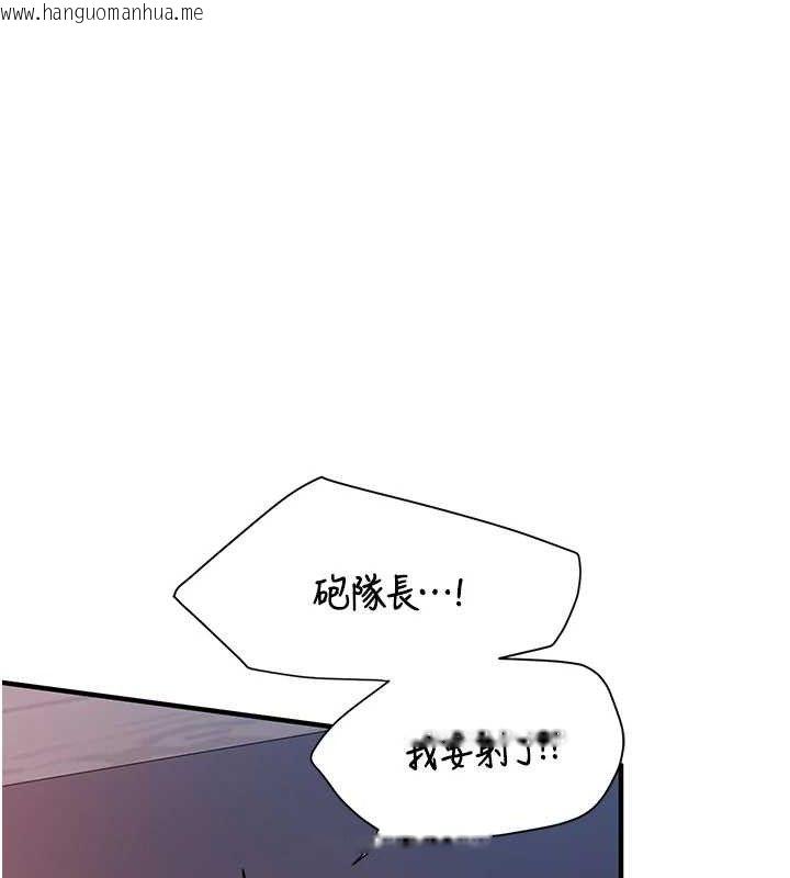韩国漫画报告女班长:一根突起韩漫_报告女班长:一根突起-第4话-我来帮你破处在线免费阅读-韩国漫画-第178张图片