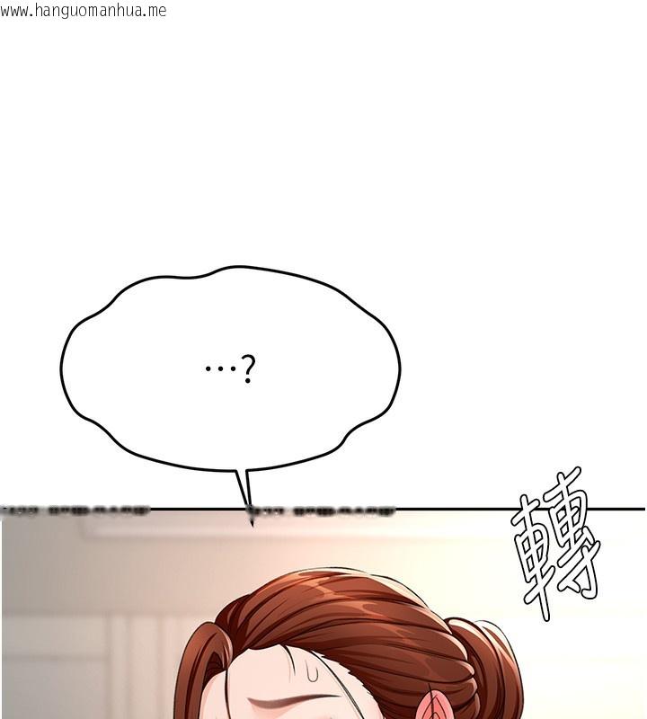 韩国漫画顶加套房的春天韩漫_顶加套房的春天-第22话-愧疚的献身在线免费阅读-韩国漫画-第159张图片