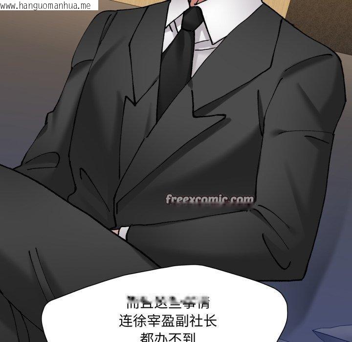 韩国漫画坏女人/了不起的她韩漫_坏女人/了不起的她-第69话在线免费阅读-韩国漫画-第98张图片