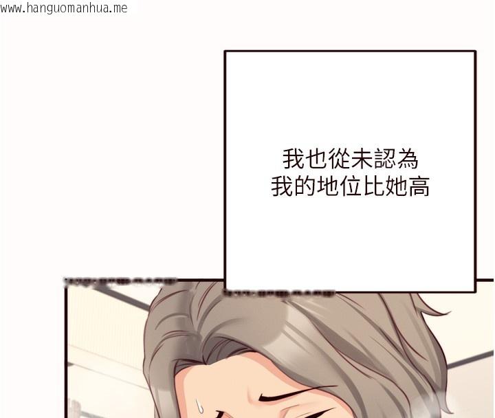 韩国漫画熟女自助餐韩漫_熟女自助餐-第42话-心目中的女神被玷污了在线免费阅读-韩国漫画-第8张图片