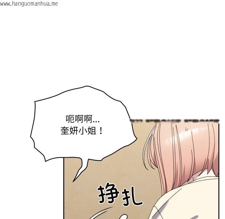 韩国漫画请把女儿交给我/老大!-请把女儿交给我!韩漫_请把女儿交给我/老大!-请把女儿交给我!-第78话在线免费阅读-韩国漫画-第101张图片