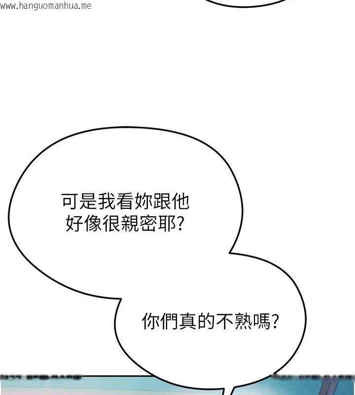 韩国漫画足球型男脱单指南韩漫_足球型男脱单指南-第6话-被巨物吸引的漂亮姐姐在线免费阅读-韩国漫画-第136张图片