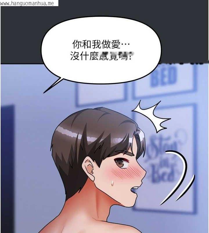 韩国漫画我家的女房客韩漫_我家的女房客-第16话-好想尝遍姐姐的身体在线免费阅读-韩国漫画-第132张图片