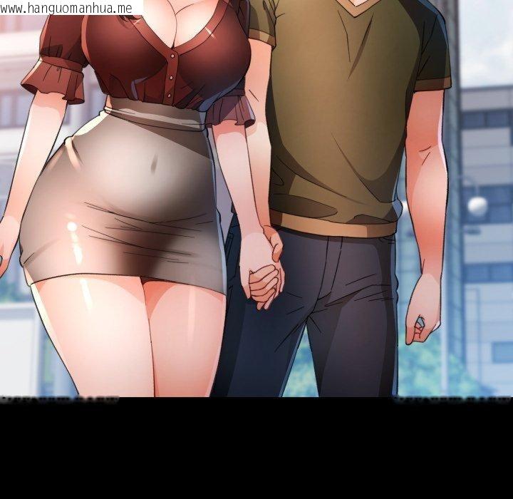 韩国漫画脱轨关系韩漫_脱轨关系-第57话在线免费阅读-韩国漫画-第118张图片