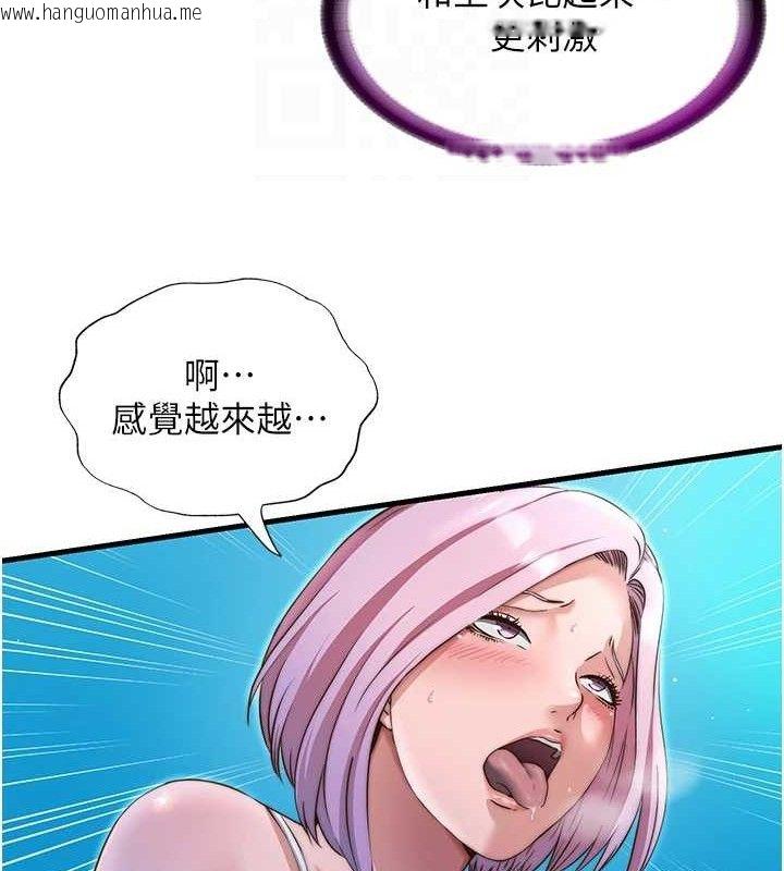 韩国漫画民宿精营中韩漫_民宿精营中-第13话-中出初体验在线免费阅读-韩国漫画-第70张图片