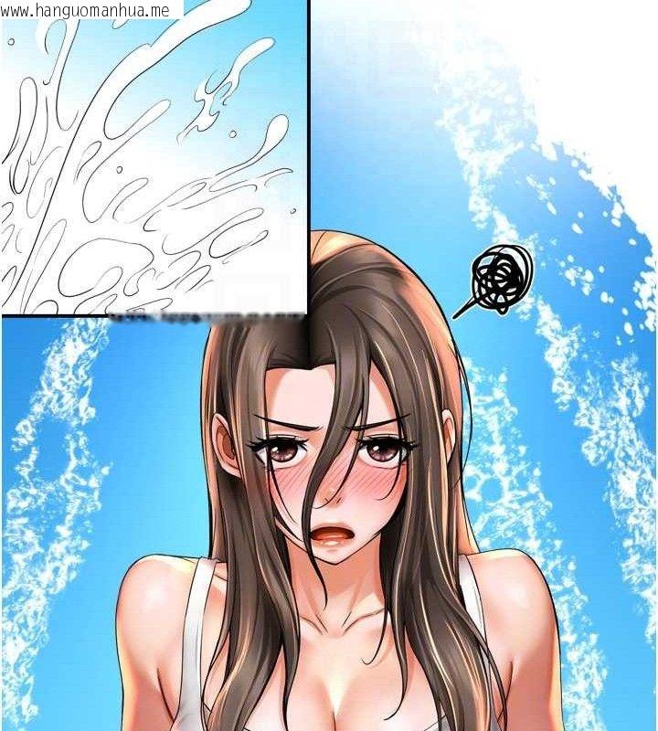 韩国漫画痒乐多阿姨韩漫_痒乐多阿姨-第63话-我们一直在一起好吗…?在线免费阅读-韩国漫画-第55张图片