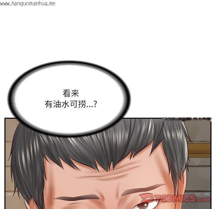韩国漫画财阀家的女婿韩漫_财阀家的女婿-第34话在线免费阅读-韩国漫画-第120张图片
