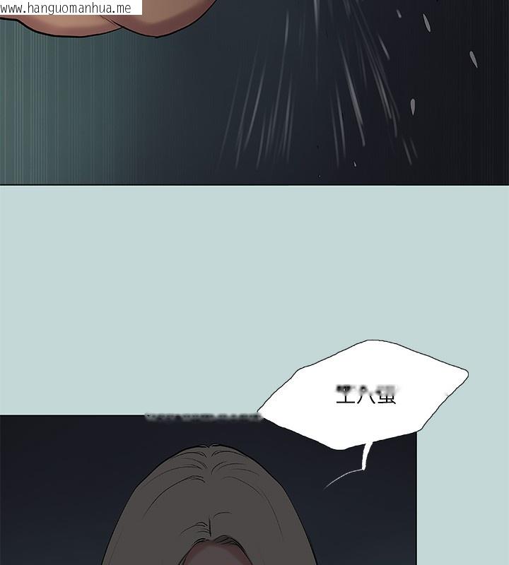 韩国漫画纵夏夜之梦(无码版)韩漫_纵夏夜之梦(无码版)-第87话-你这个渣男!在线免费阅读-韩国漫画-第21张图片