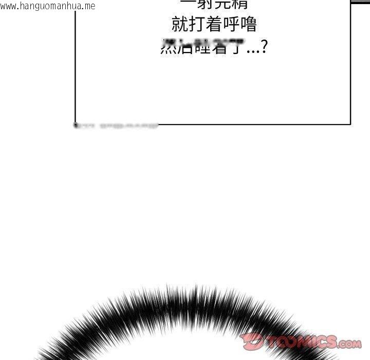 韩国漫画再爱我一次韩漫_再爱我一次-第21话在线免费阅读-韩国漫画-第180张图片