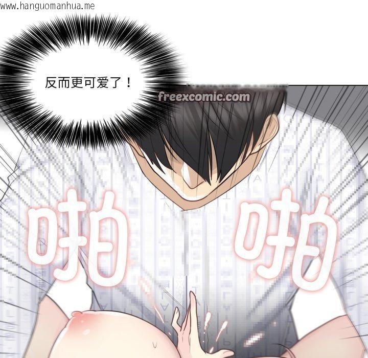韩国漫画轻触!-解除封印韩漫_轻触!-解除封印-第13话在线免费阅读-韩国漫画-第15张图片