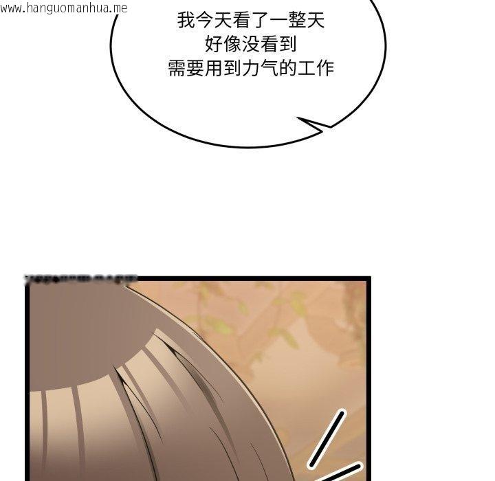 韩国漫画男人止步韩漫_男人止步-第9话在线免费阅读-韩国漫画-第175张图片