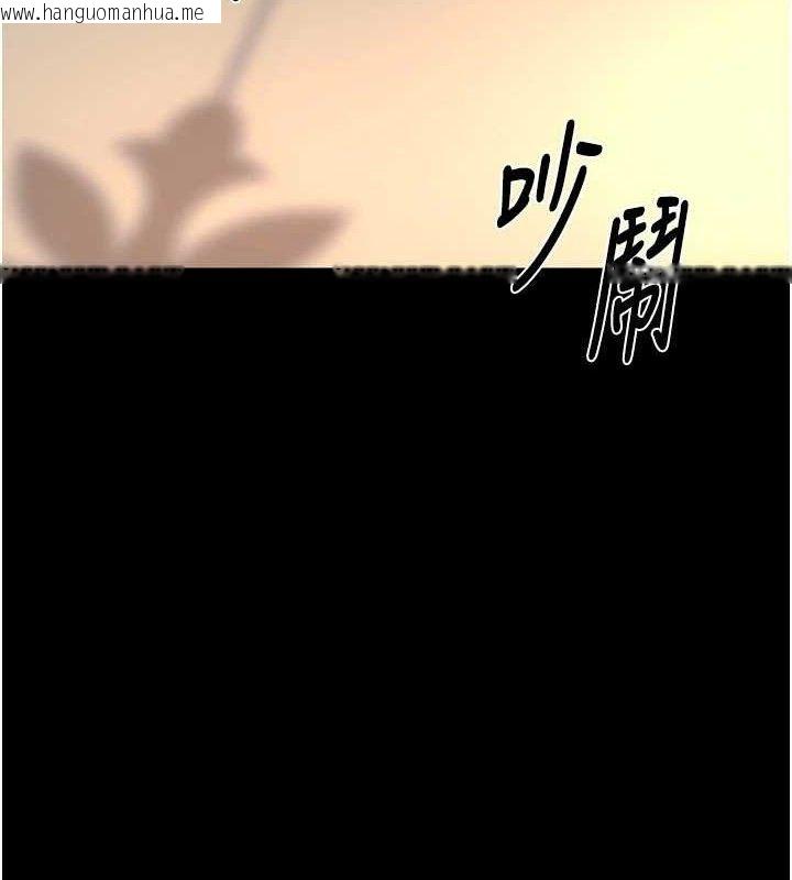 韩国漫画狱火重生韩漫_狱火重生-第20话-葛格，快给人家奖励在线免费阅读-韩国漫画-第12张图片