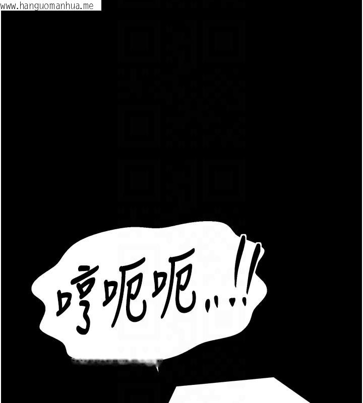 韩国漫画最强家丁韩漫_最强家丁-第41话-我不是你娘，是母猪在线免费阅读-韩国漫画-第121张图片